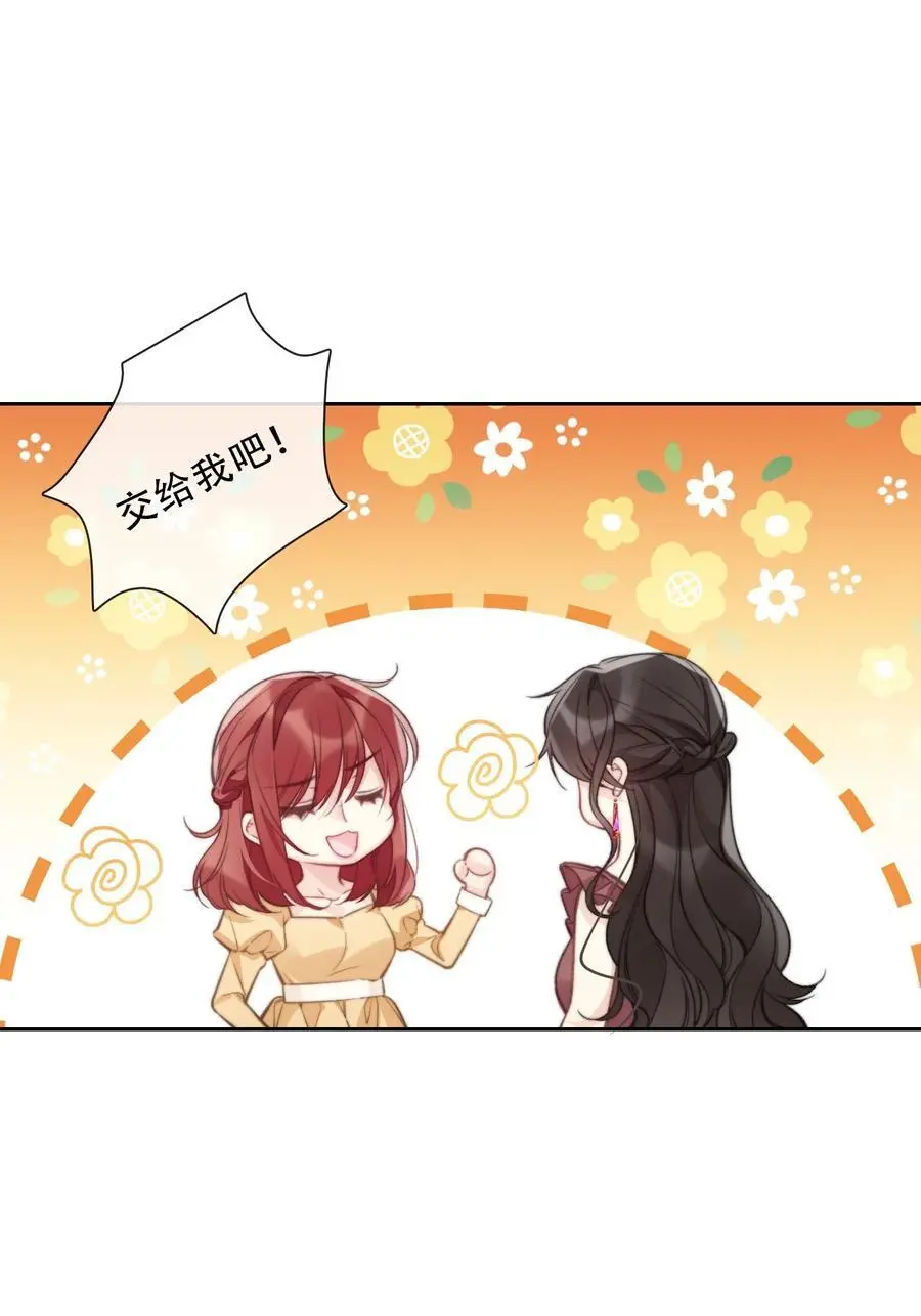 142 线索11