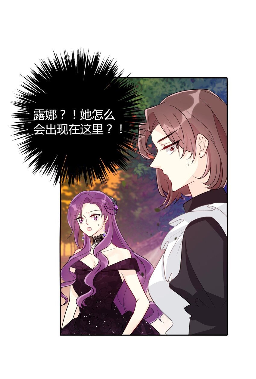 037 露娜71
