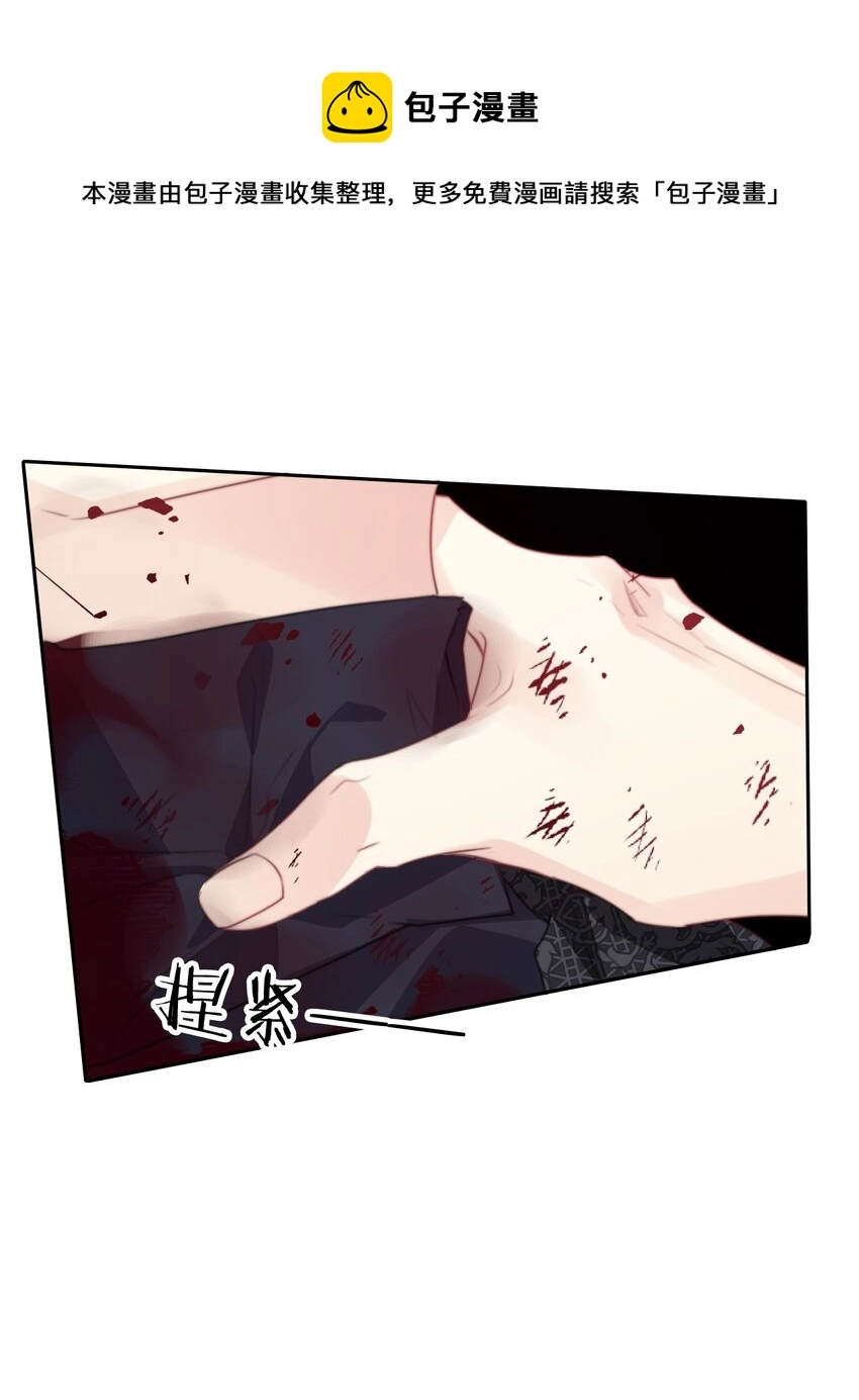 076 醒来吧，潇潇8