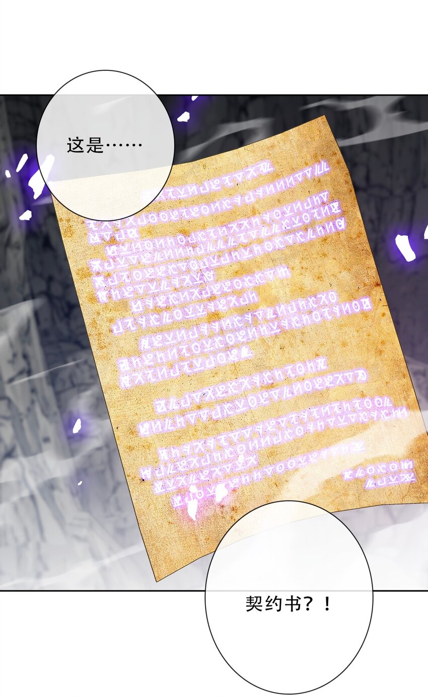 084 遗愿42