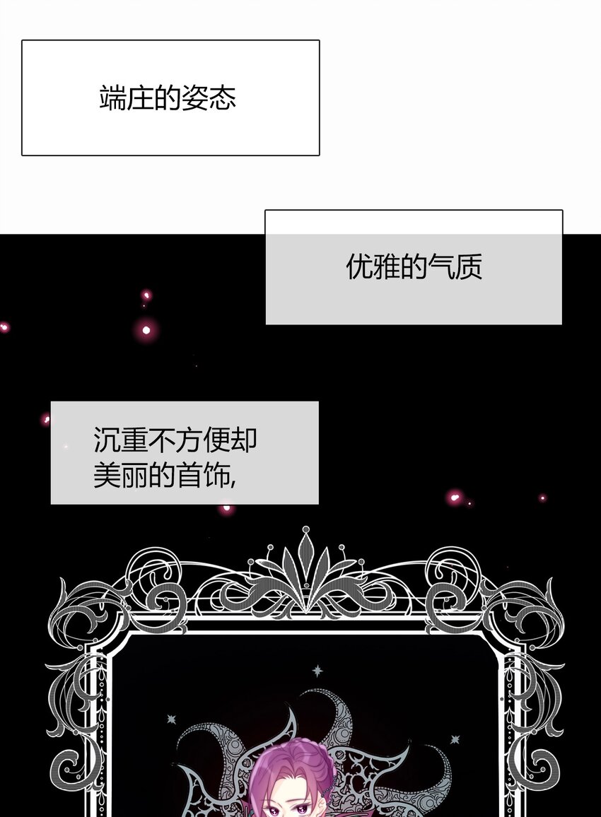 035 艾露丝的过去225