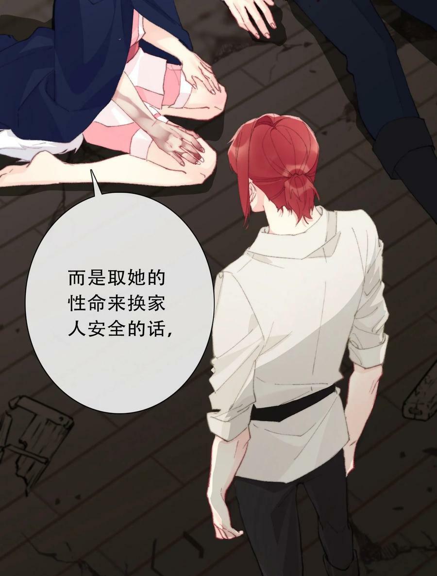 123 等她回来11