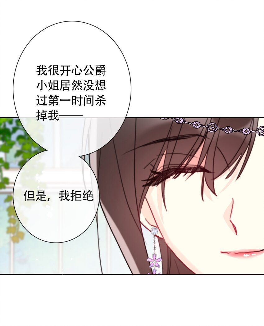 041 将牢笼变为堡垒27