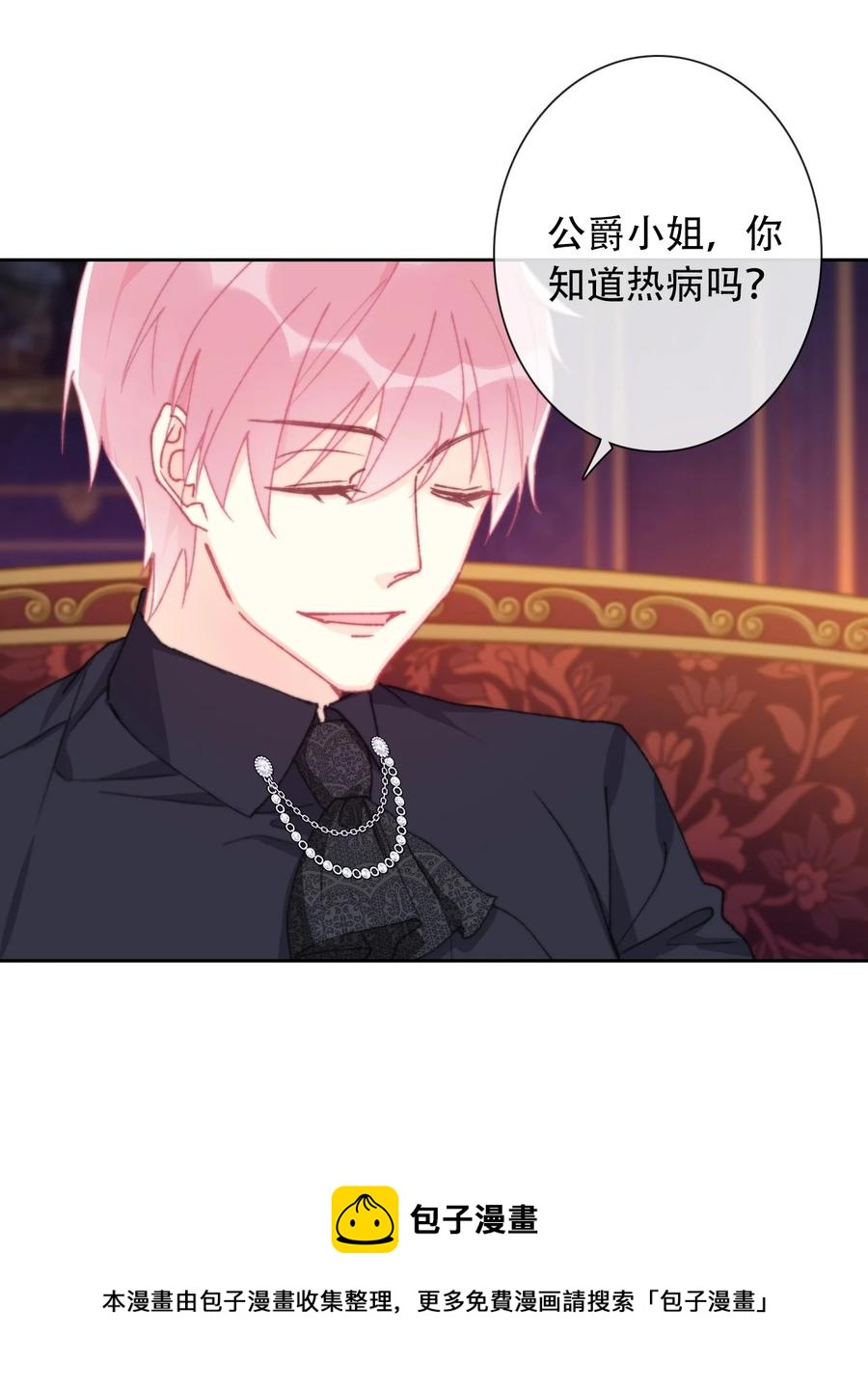066 你什么都不懂20
