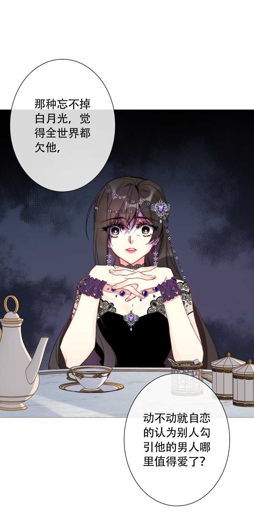 041 将牢笼变为堡垒22