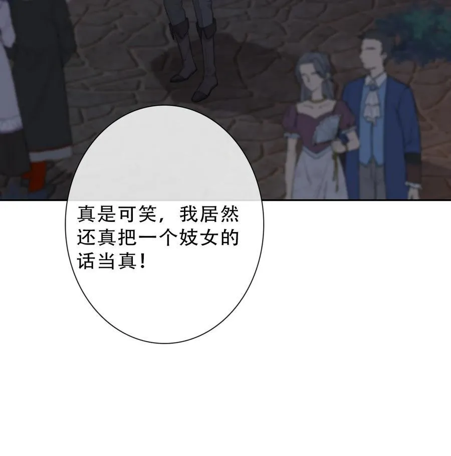 147 预谋20