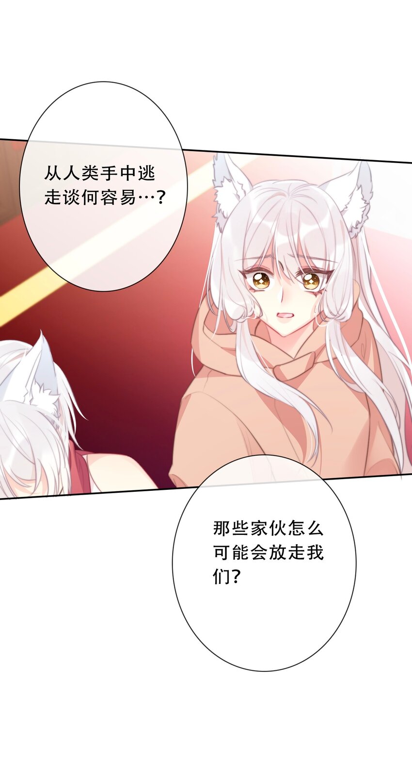096 唤醒剑灵11