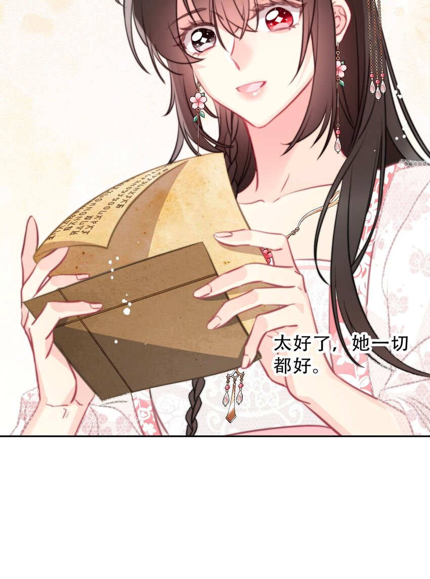 083 第一公主18