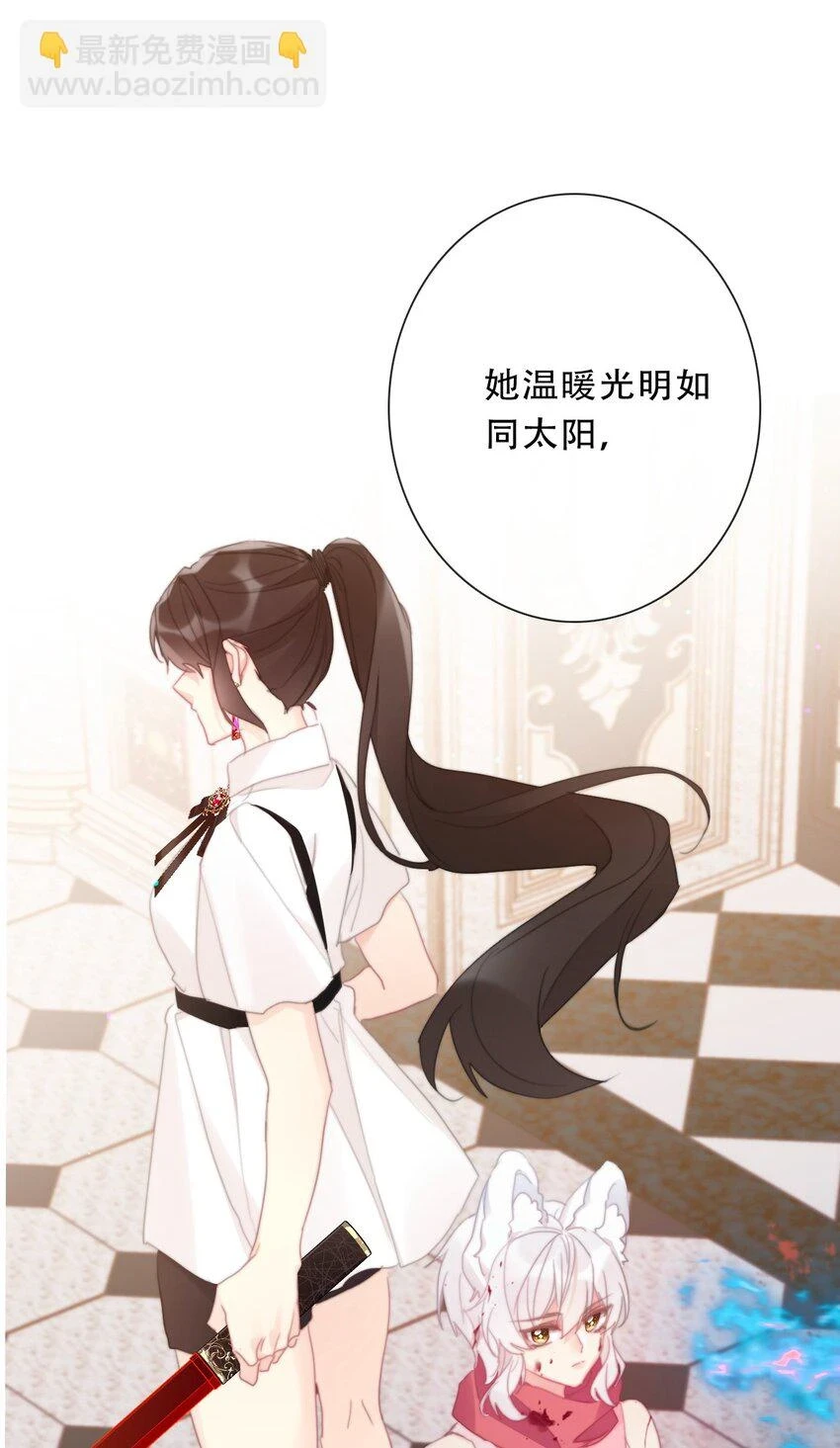 114 剑灵大人穿裙子45