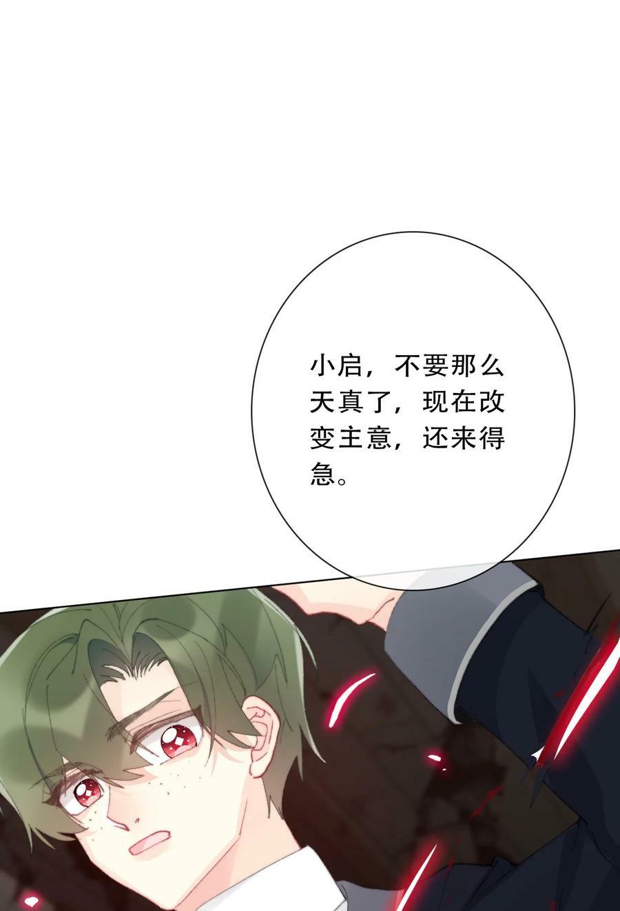 122 你是无敌的37