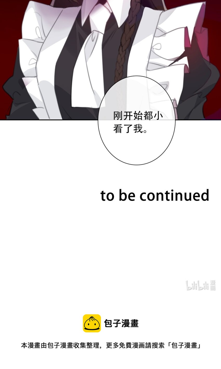 052 小看我的都输了72