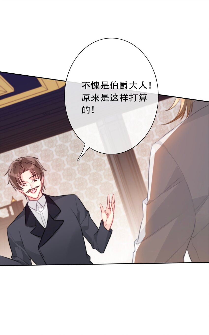 089 调教妖兽50
