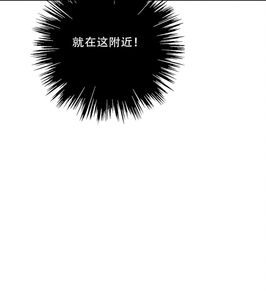099 源启的过去241
