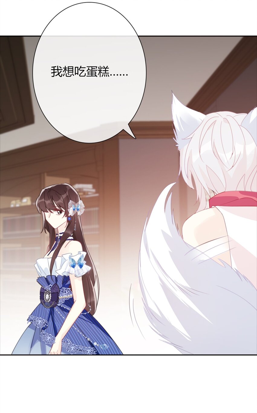 031 穿裙子不方便干架30