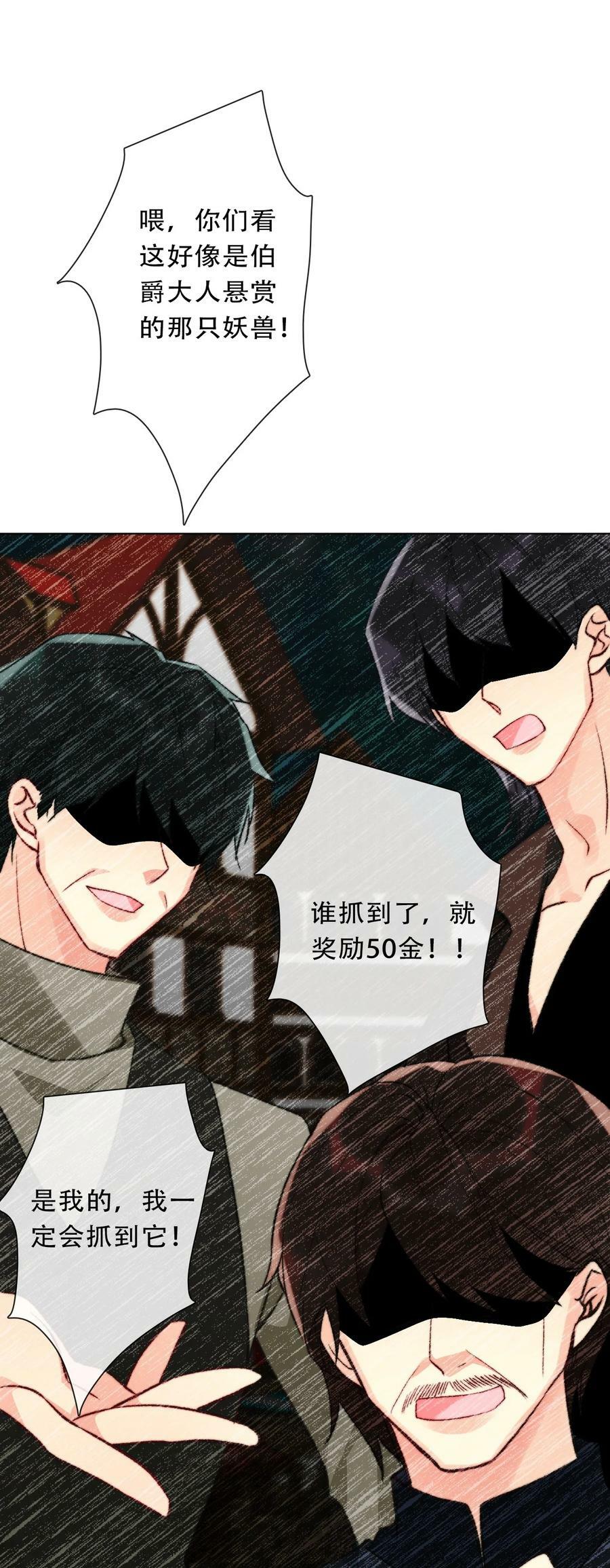 126 想要相信她31