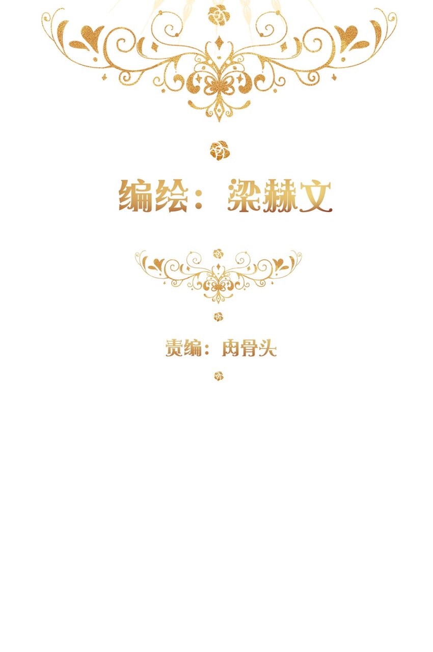 106 多年后的再次相遇2