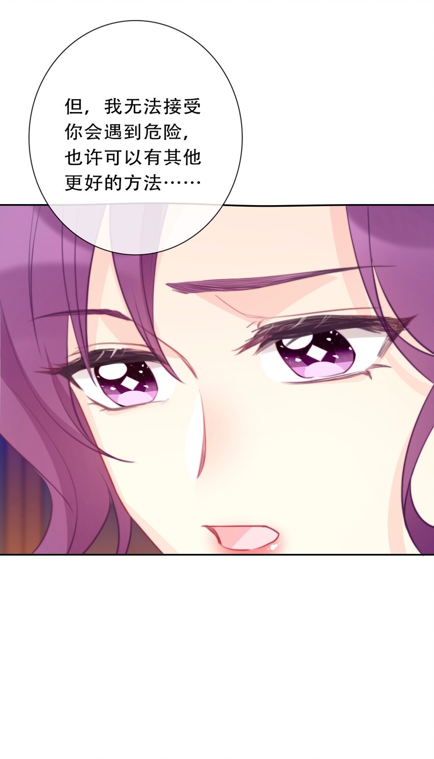 103 不靠谱，咬你54