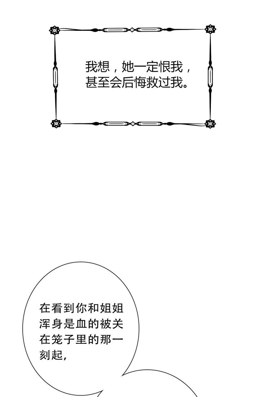 126 想要相信她91