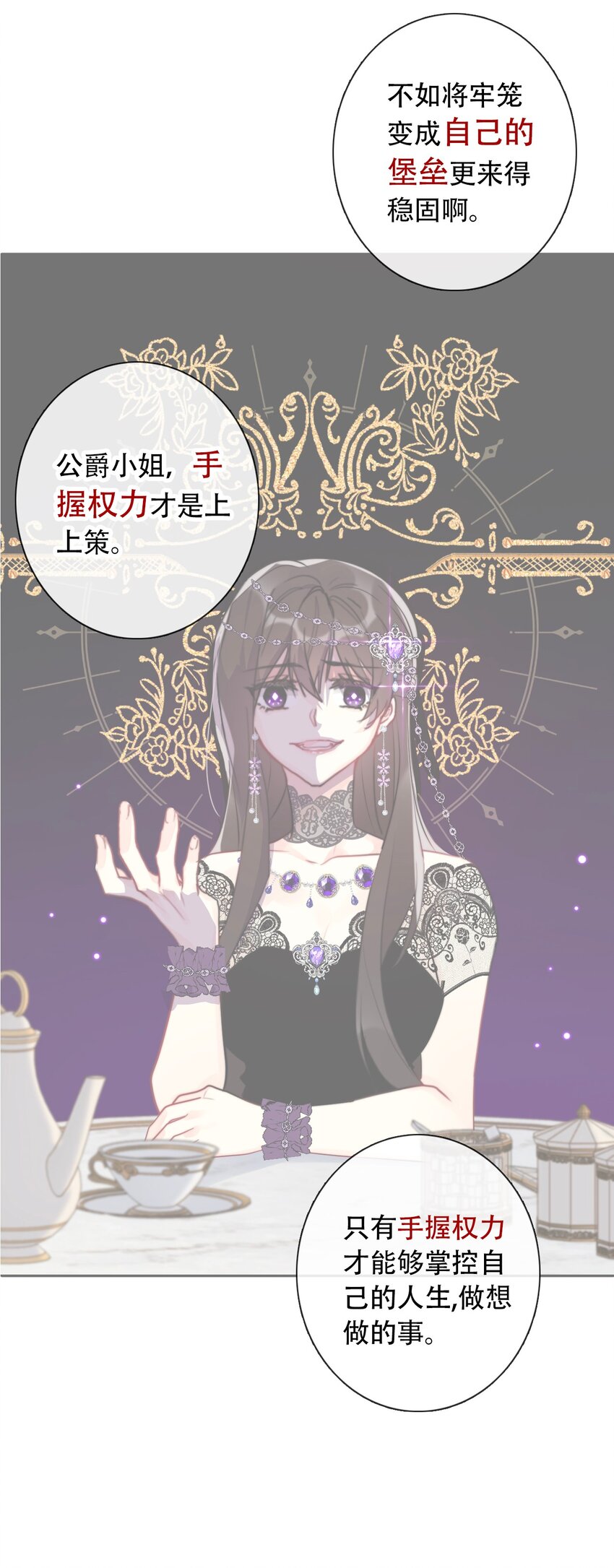 054 对暗号！42