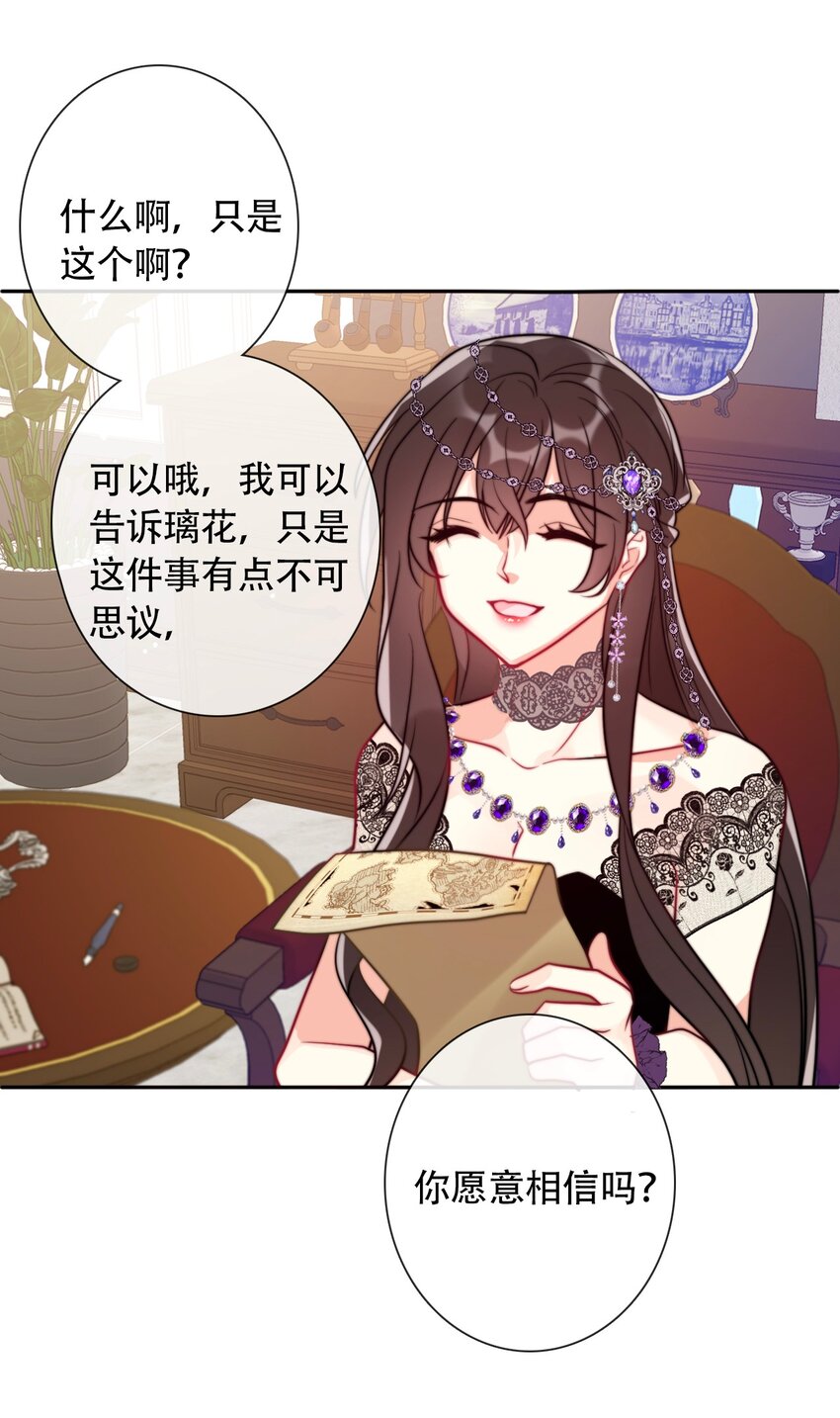 040 莱恩·尼亚克16