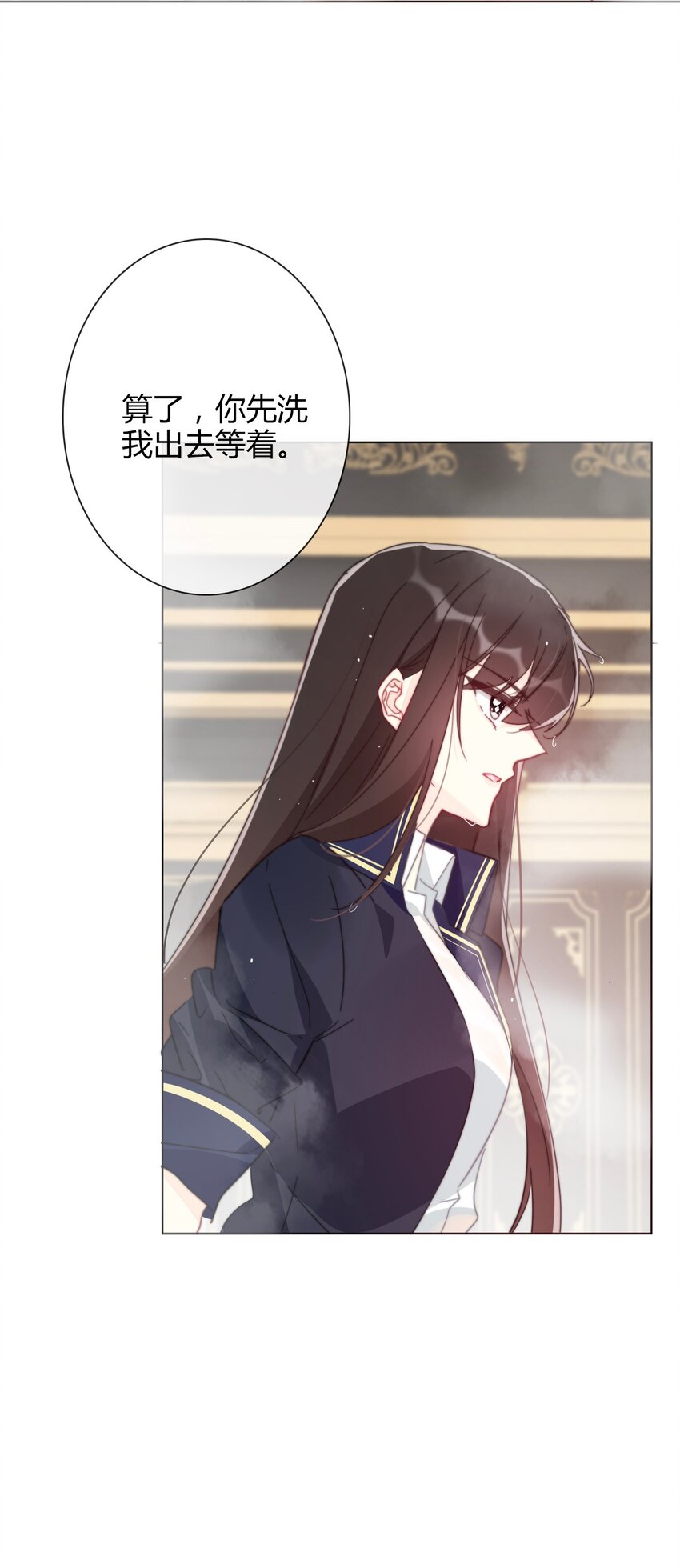 008 我们只是逢场作戏！9