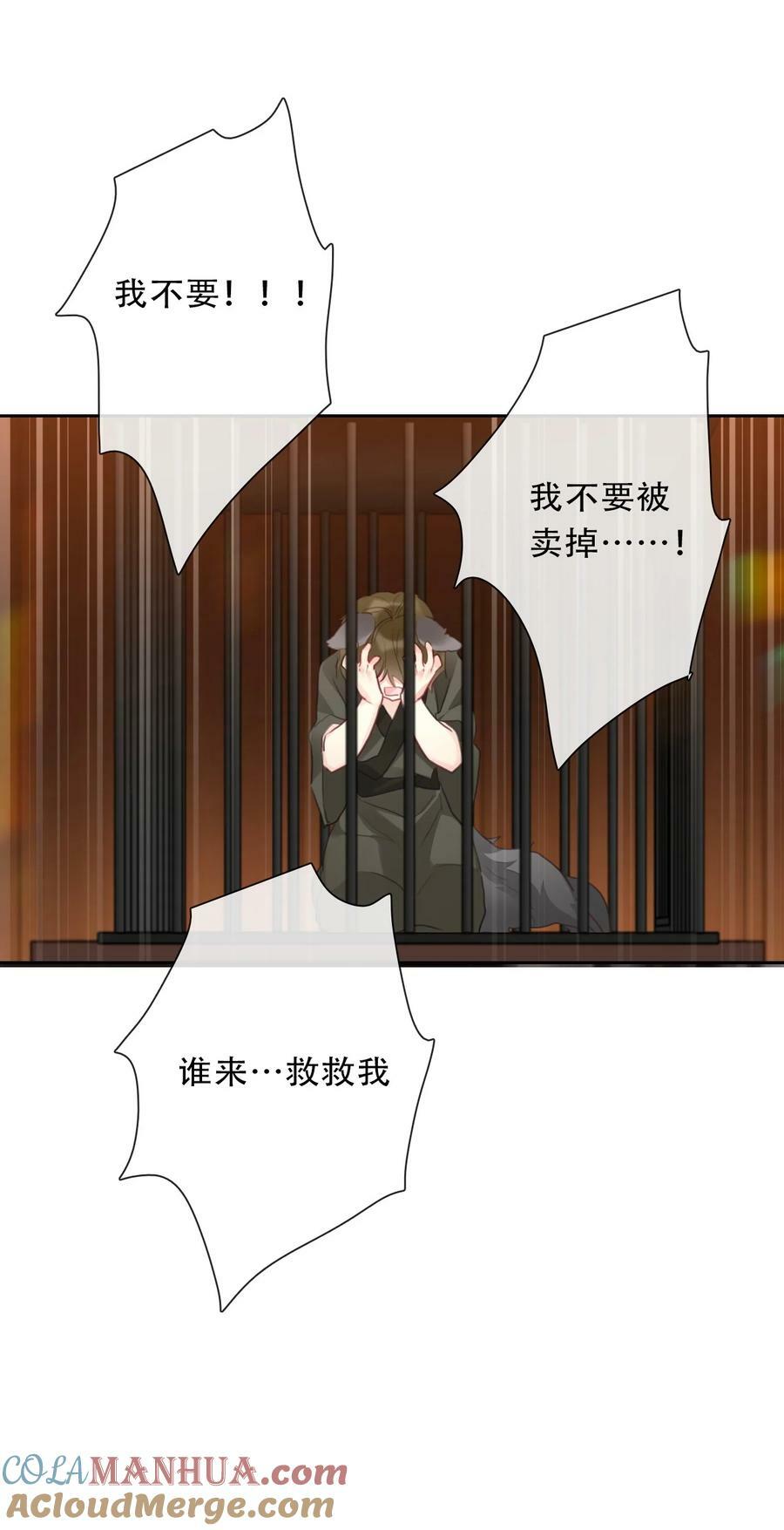 117 突袭拍卖会30