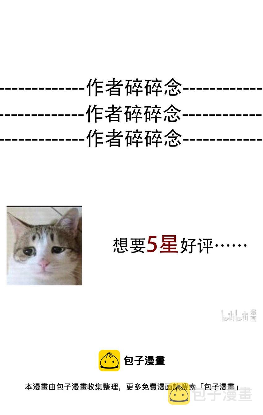055 残酷的真相48