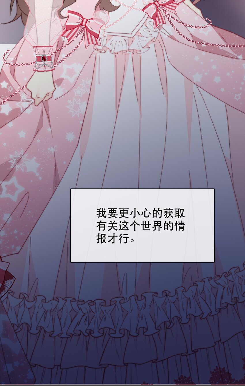005 变强！我需要件武器！39