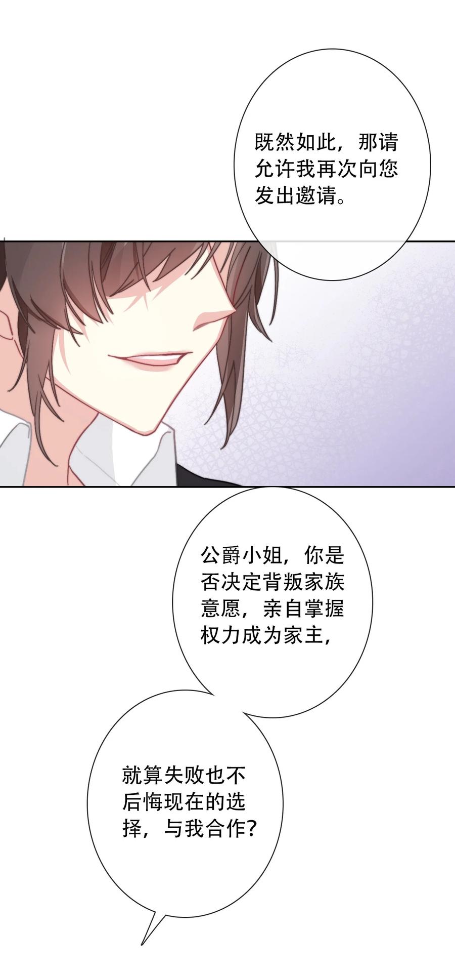 069 谢谢你向我伸出手14