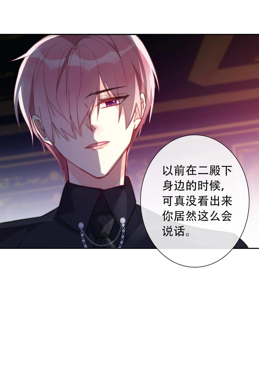 067 大小姐，快逃41