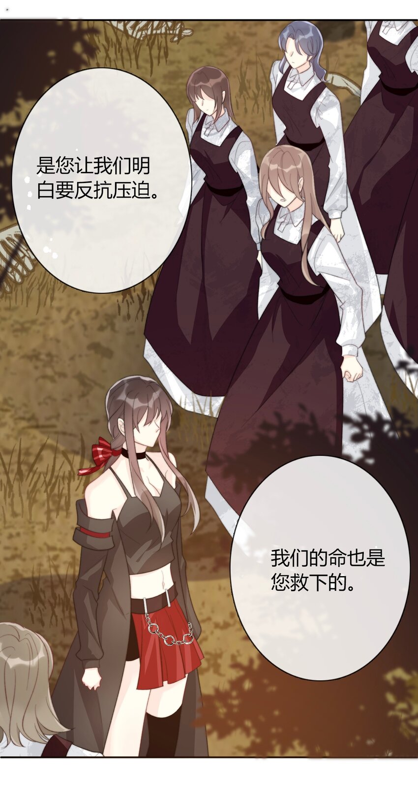 027 请让我成为您的利刃36