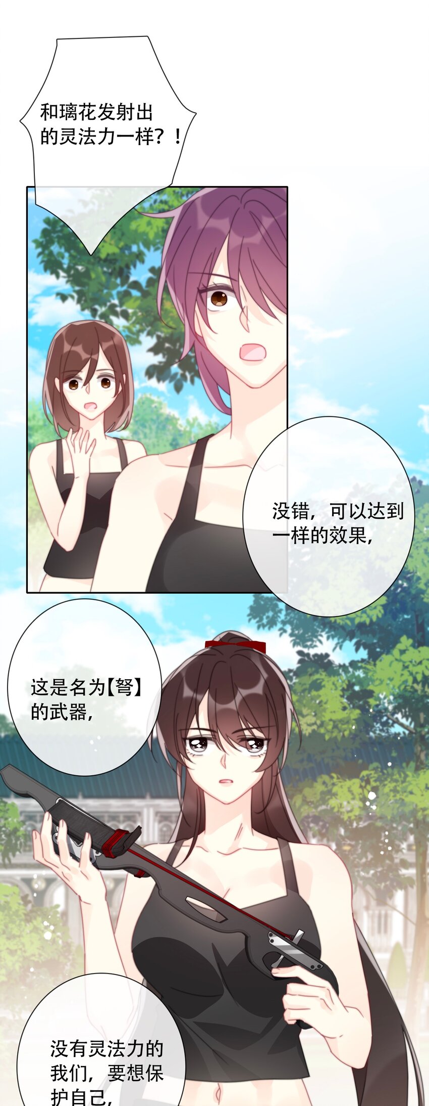039 弩31