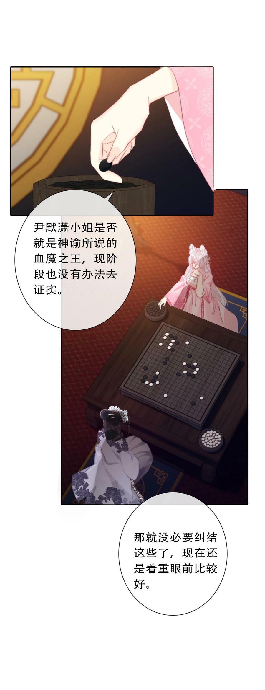 116 宴会仪式5