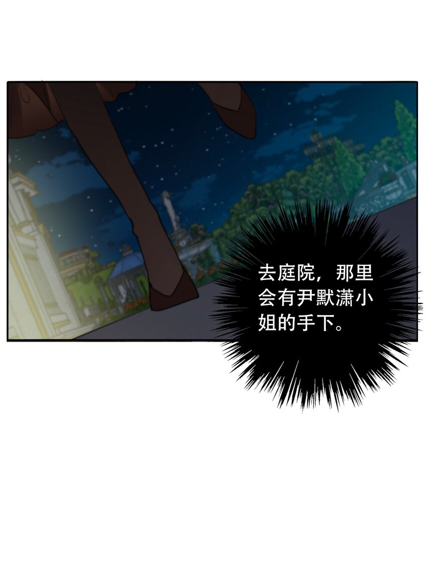 054 对暗号！60