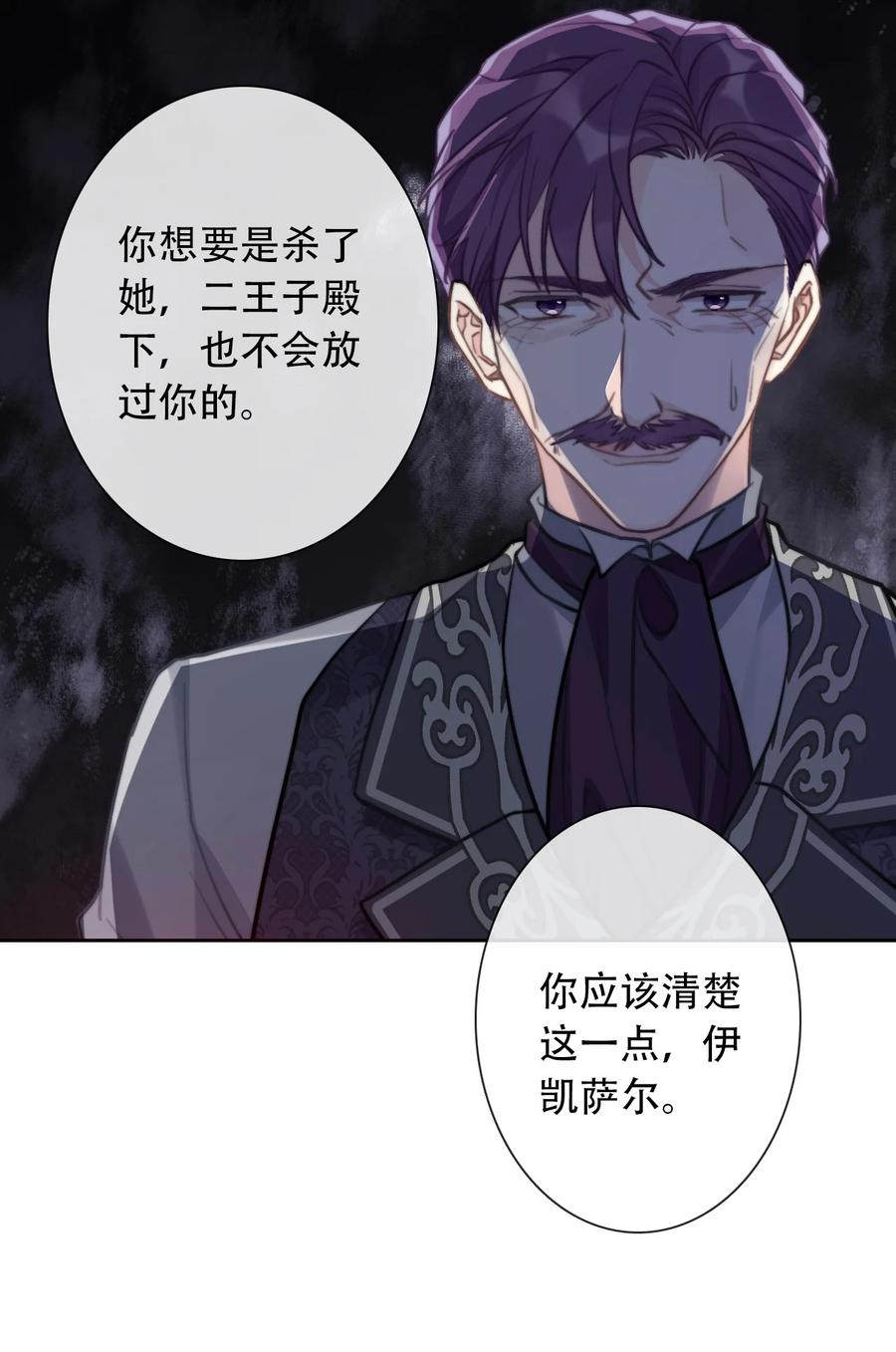 062 没有退路23