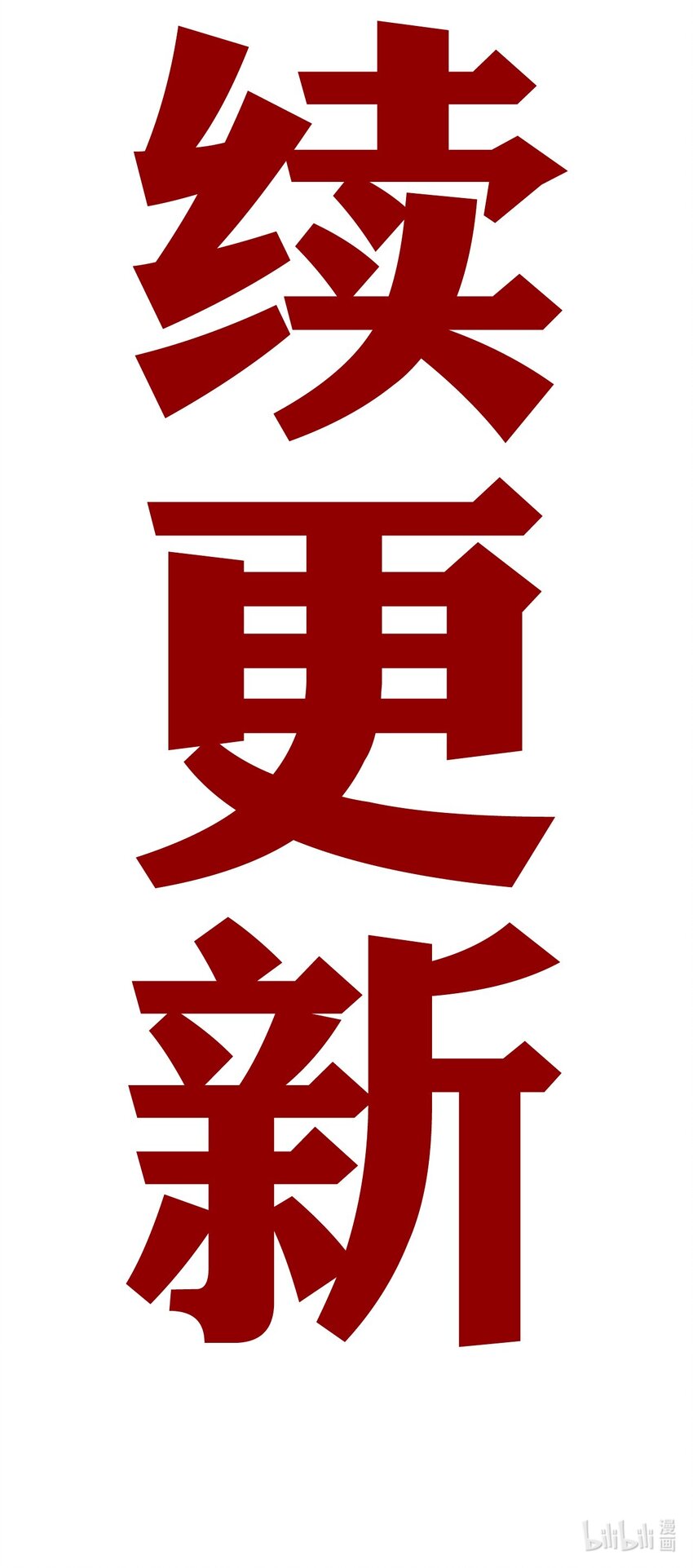33.1 事与愿违（上）27