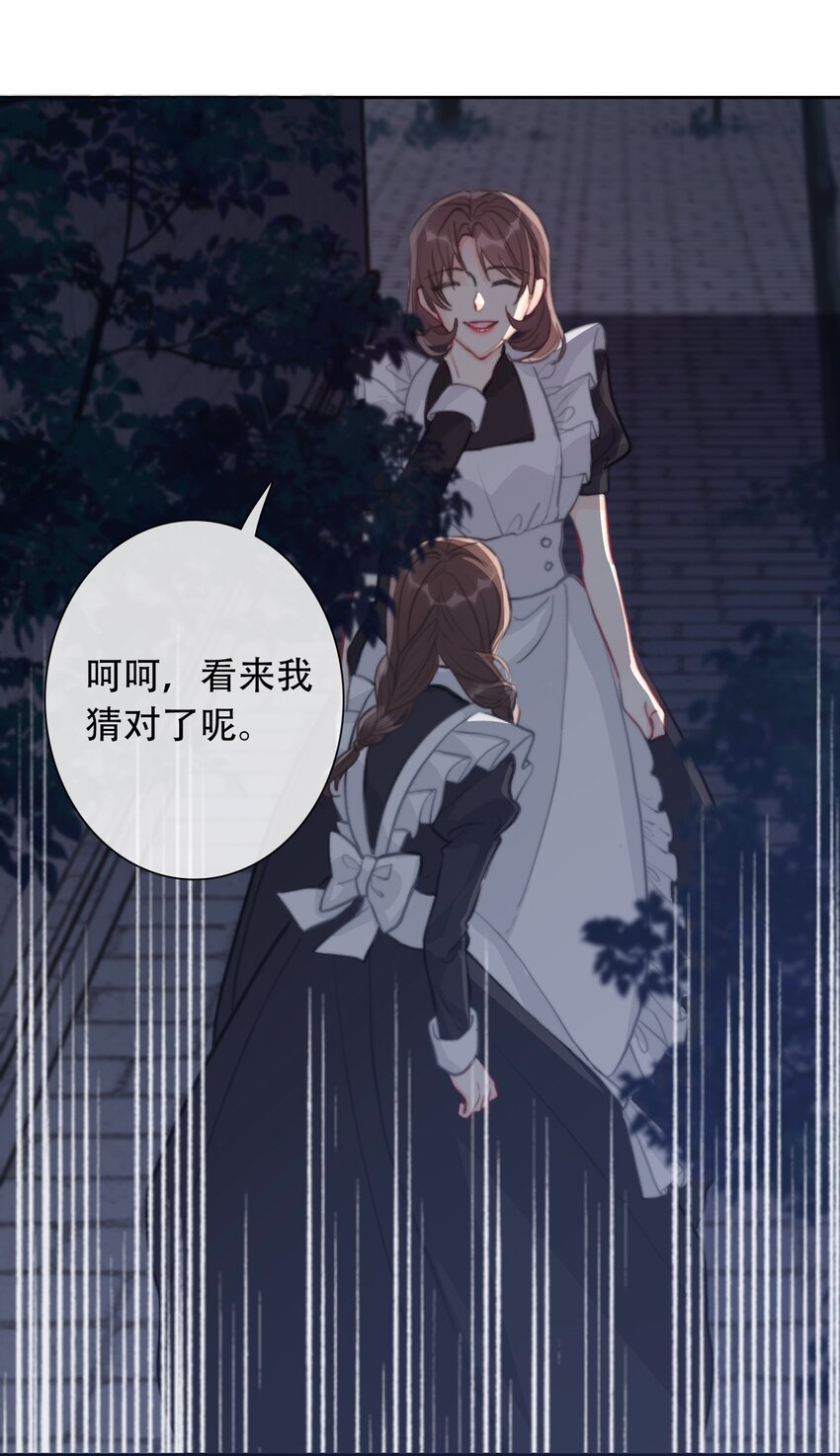 054 对暗号！22