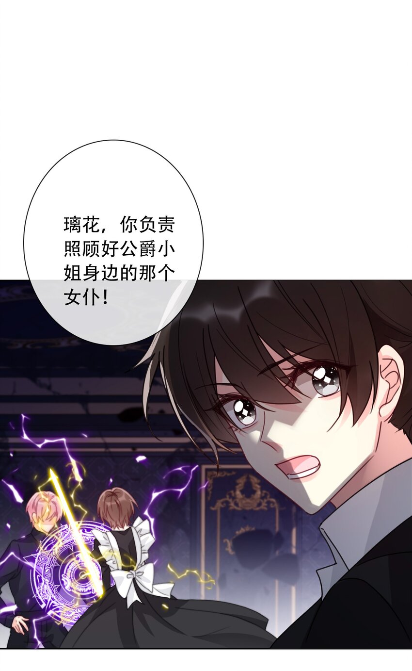 072 不能对男人说不行44