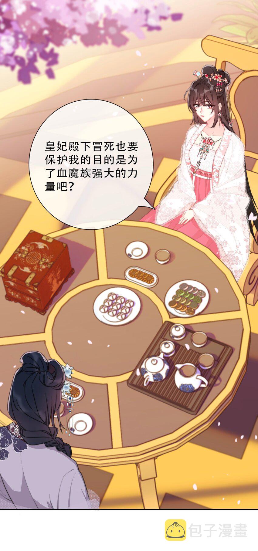 084 遗愿24