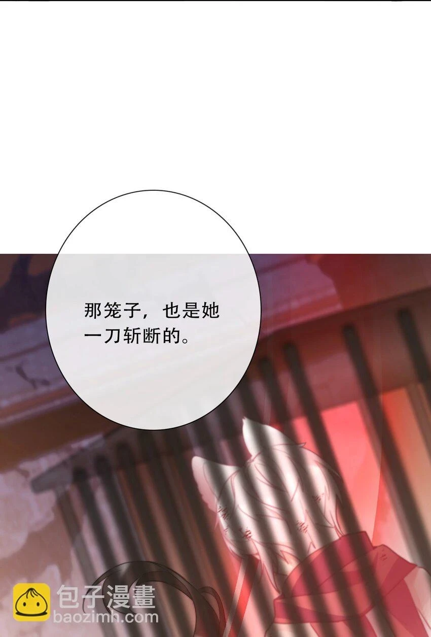 114 剑灵大人穿裙子43