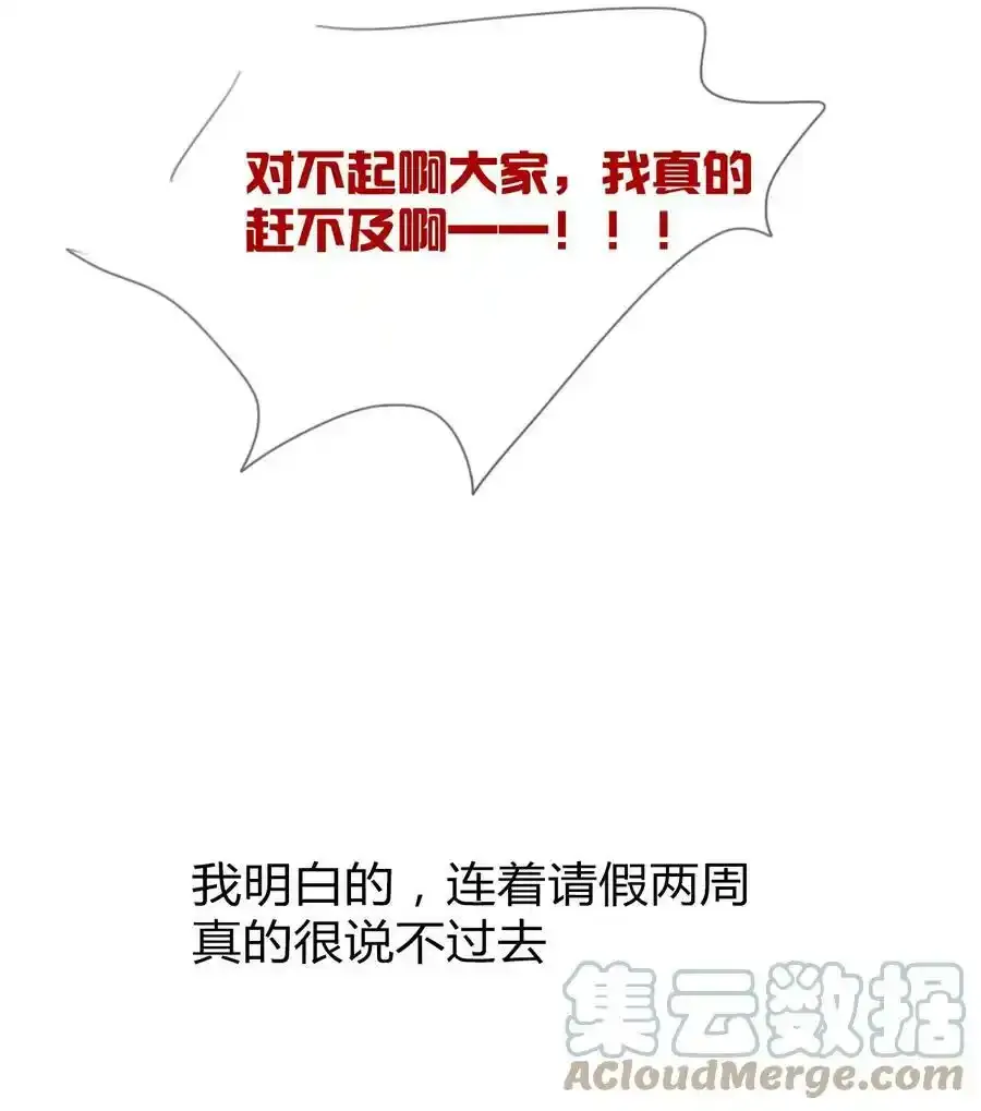 109.2 请假条2.08