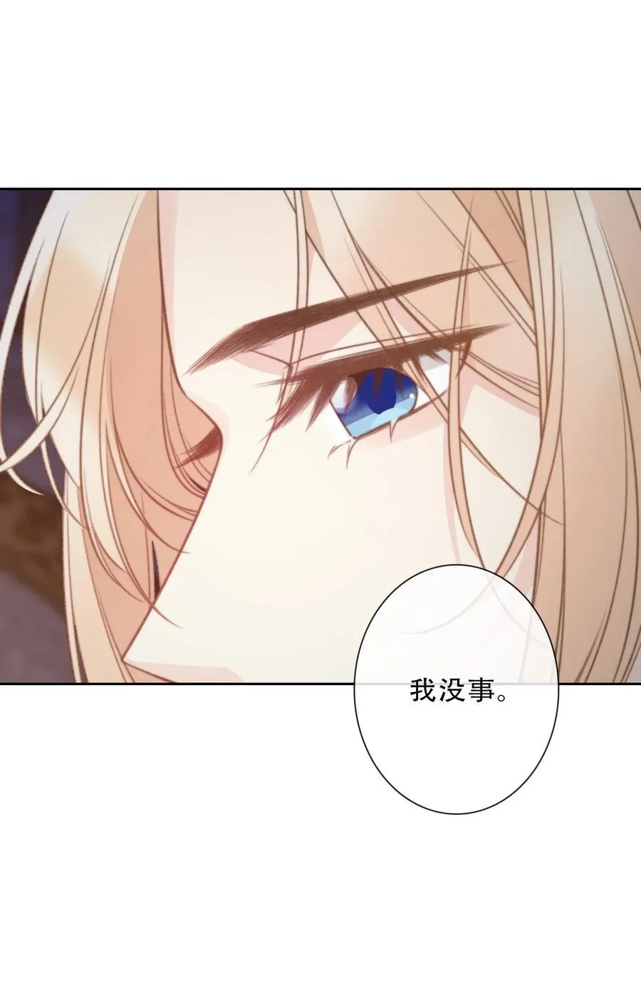 150 替死鬼29