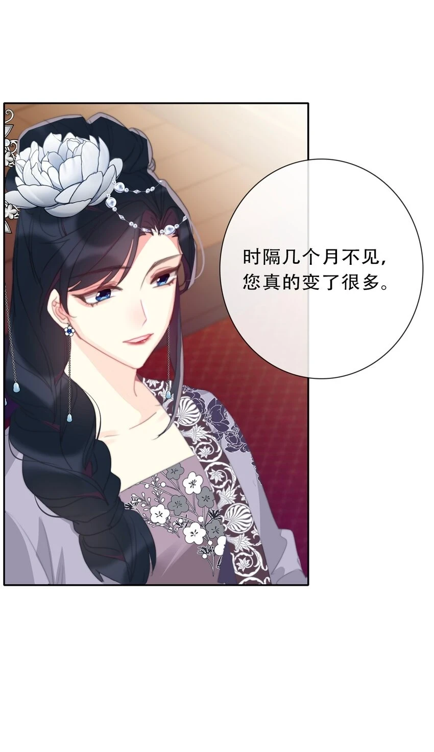 112 会谈26