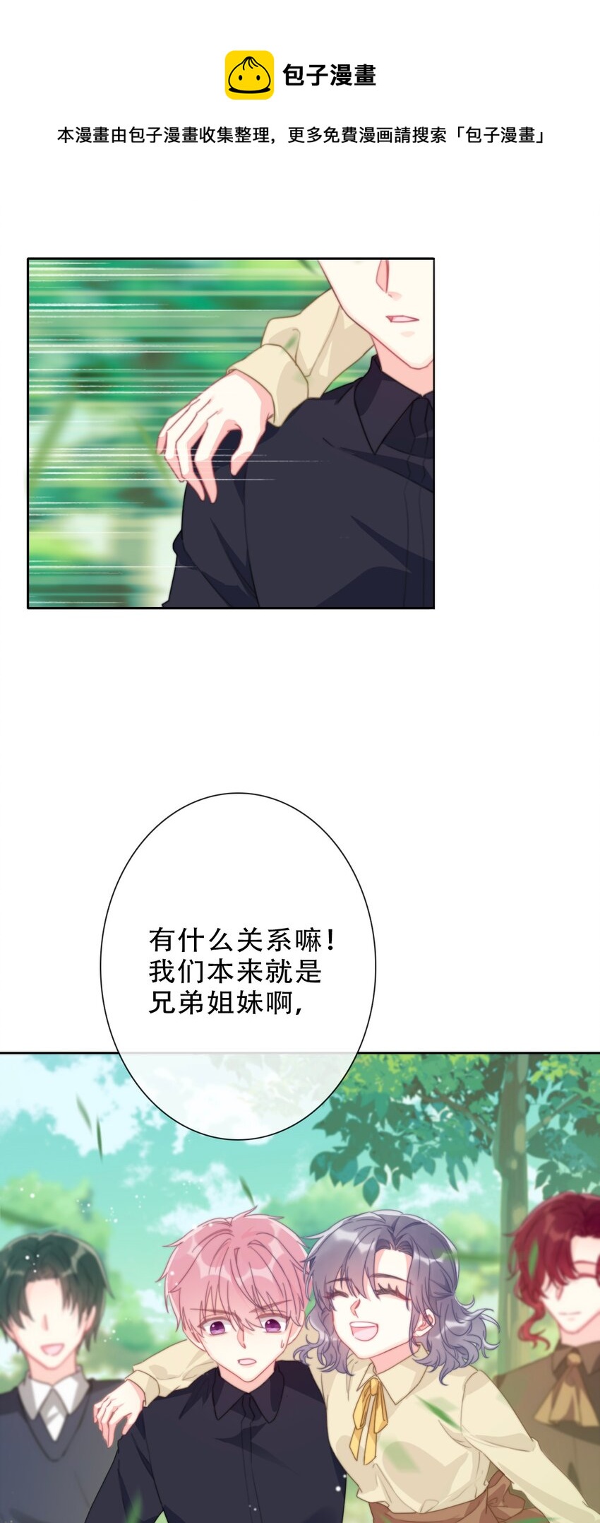 079 看，天亮了20
