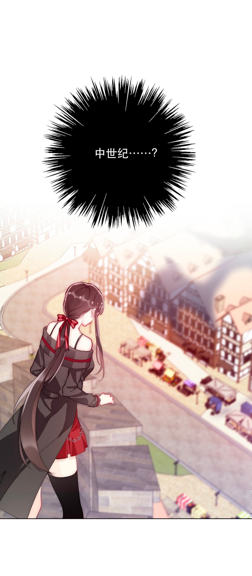 001 穿越了？重返16岁 ！44