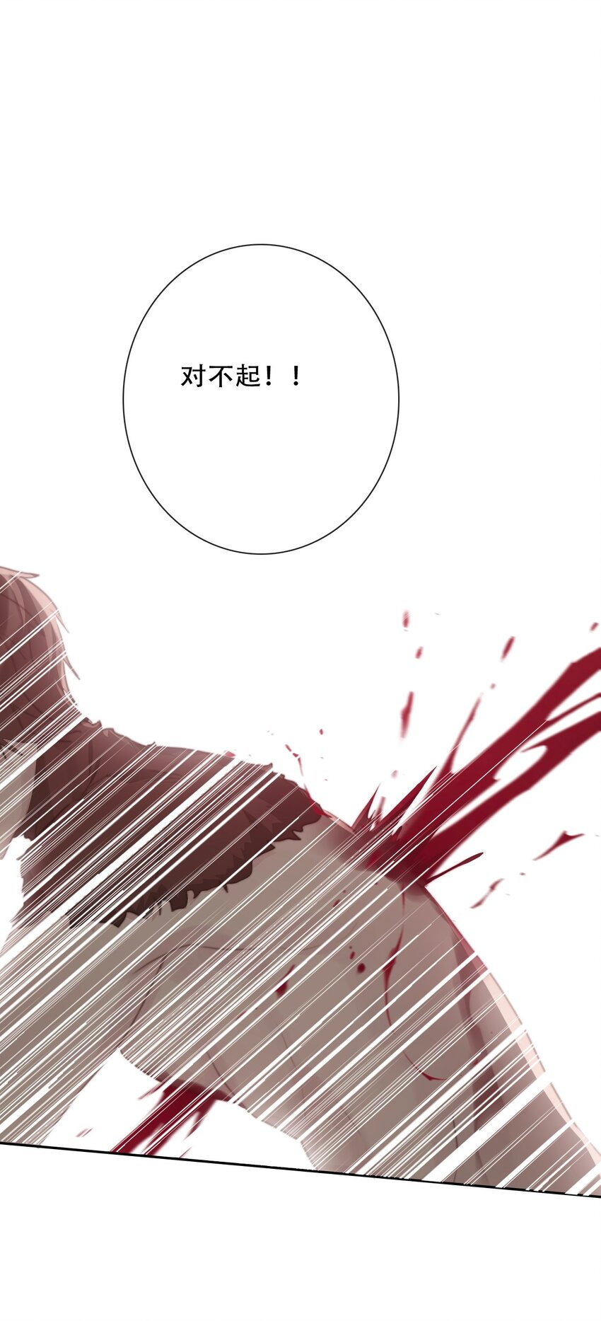 105 一切都在掌握中32