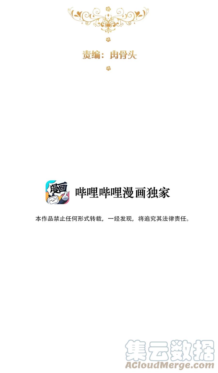 069 谢谢你向我伸出手9