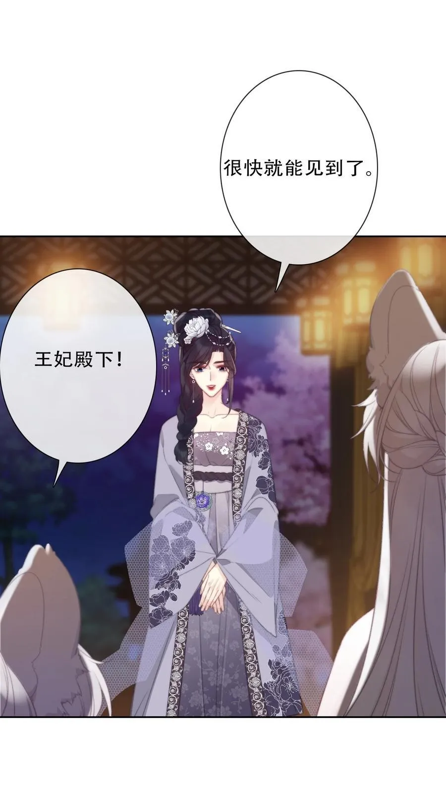 150 替死鬼14