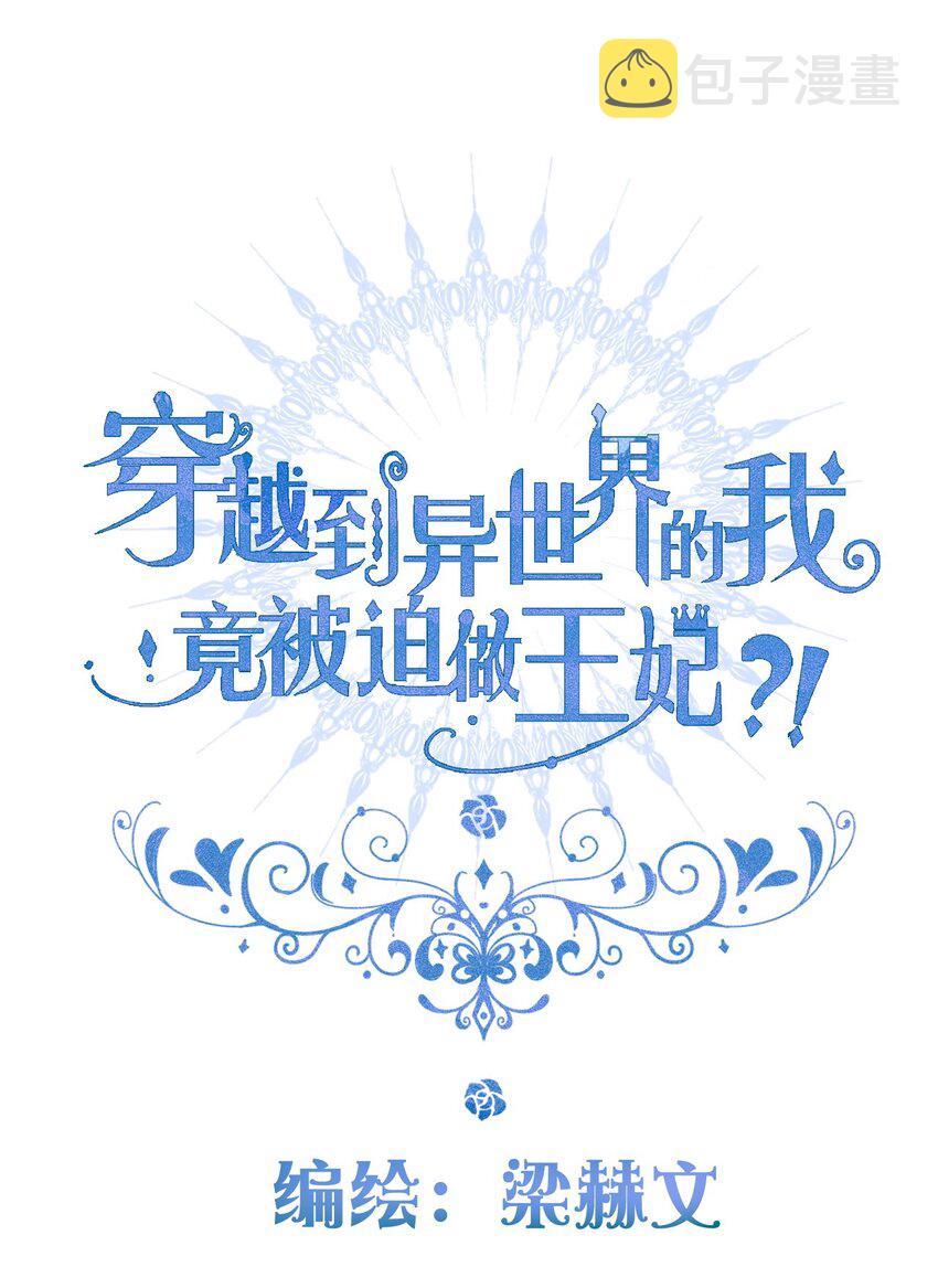 089 调教妖兽2
