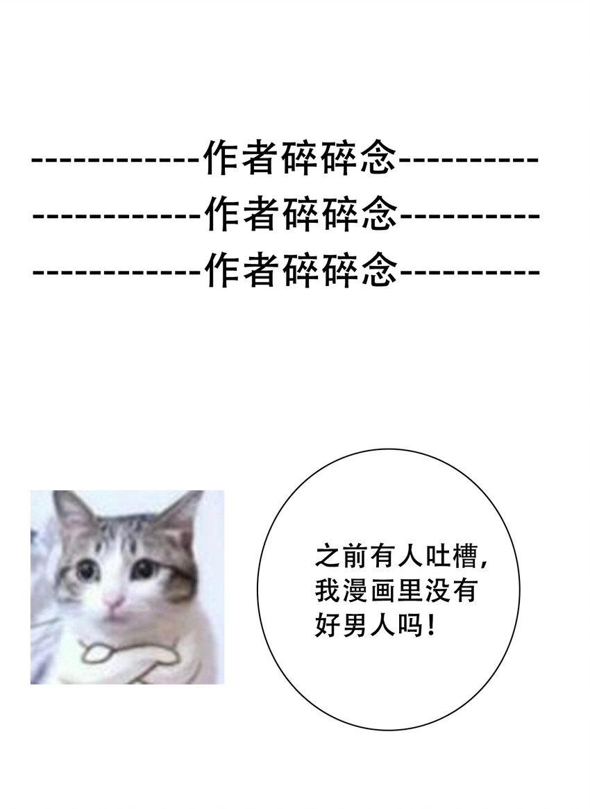049 隐藏的危机48